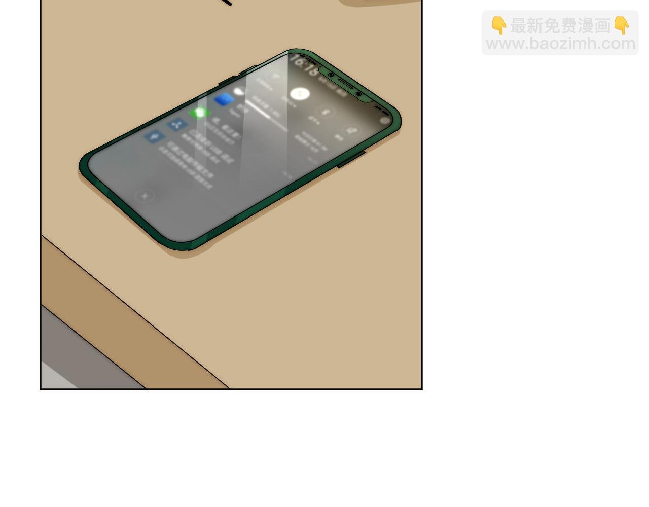 我想你，想和你去吹吹风