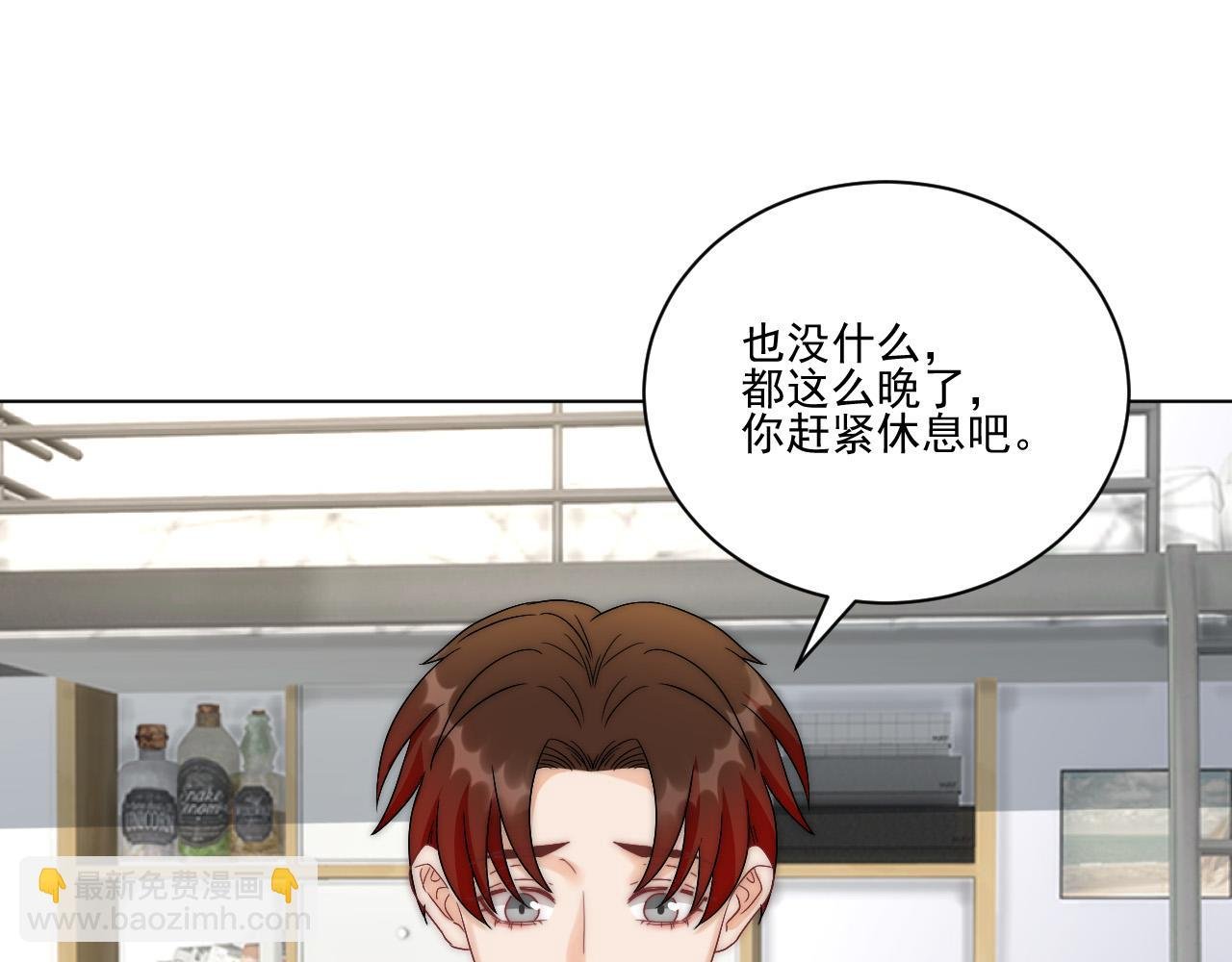 我想你，想和你去吹吹风