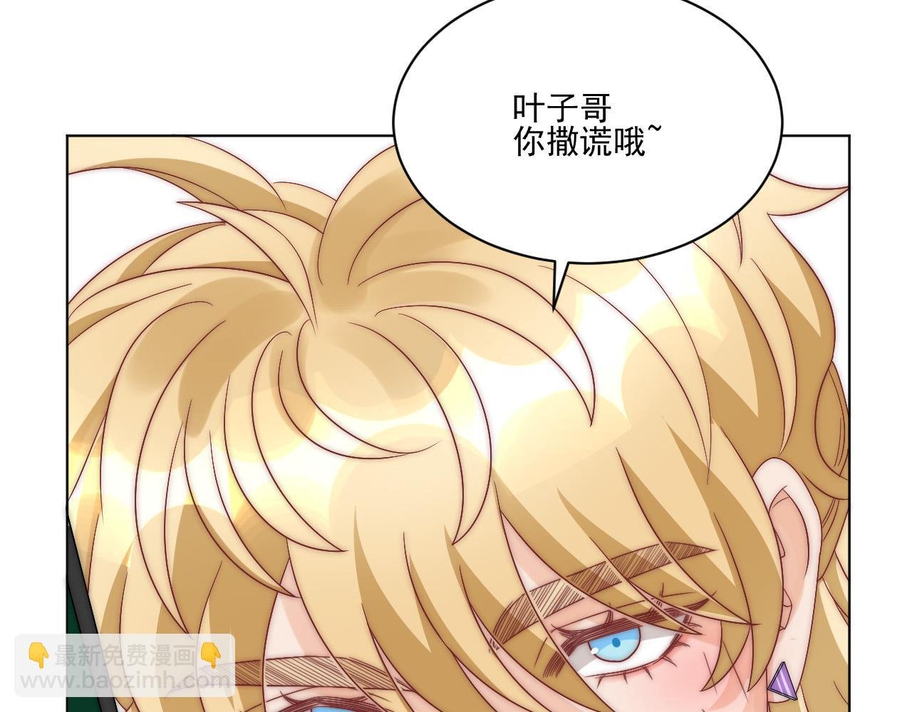 我想你，想和你去吹吹风