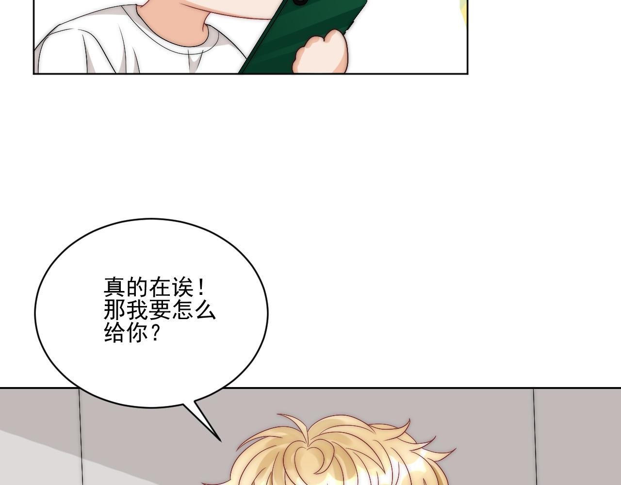 我想你，想和你去吹吹风