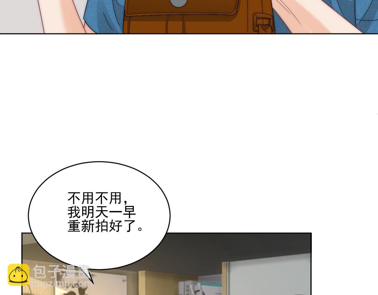 我想你，想和你去吹吹风
