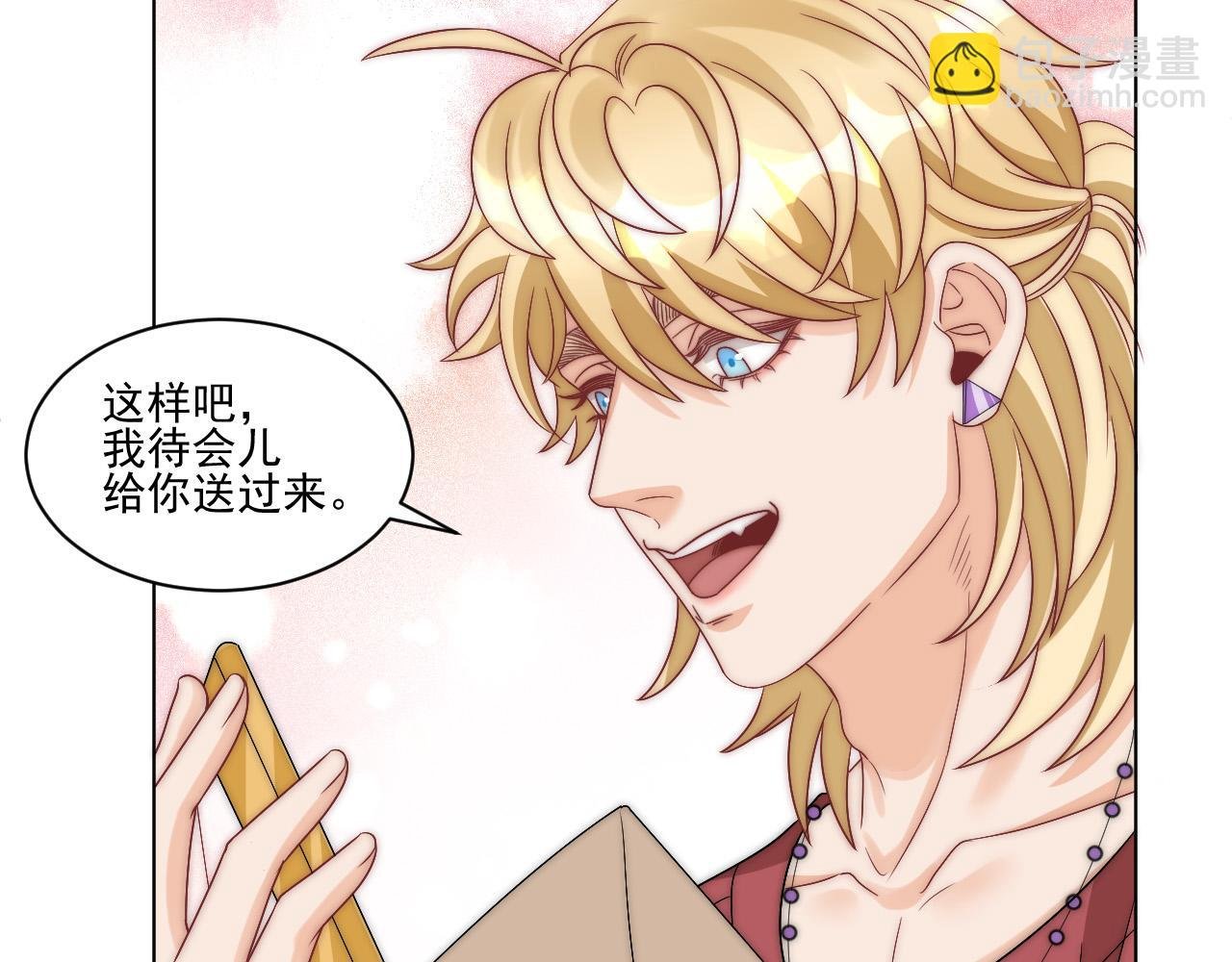 我想你，想和你去吹吹风