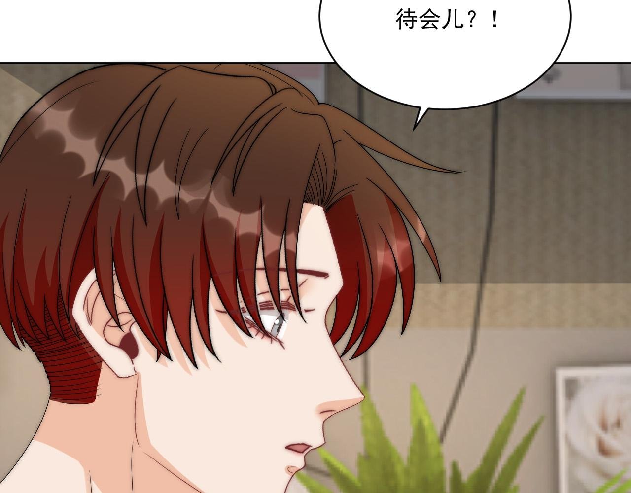 我想你，想和你去吹吹风