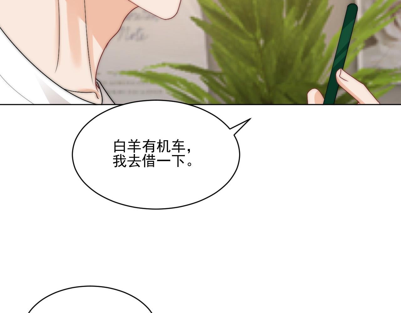 我想你，想和你去吹吹风