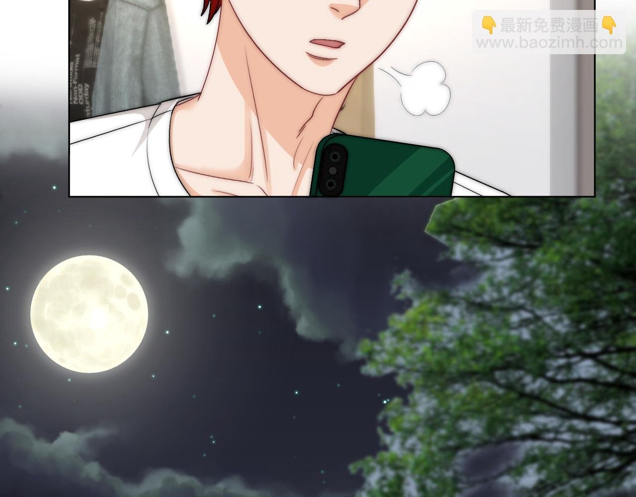 我想你，想和你去吹吹风