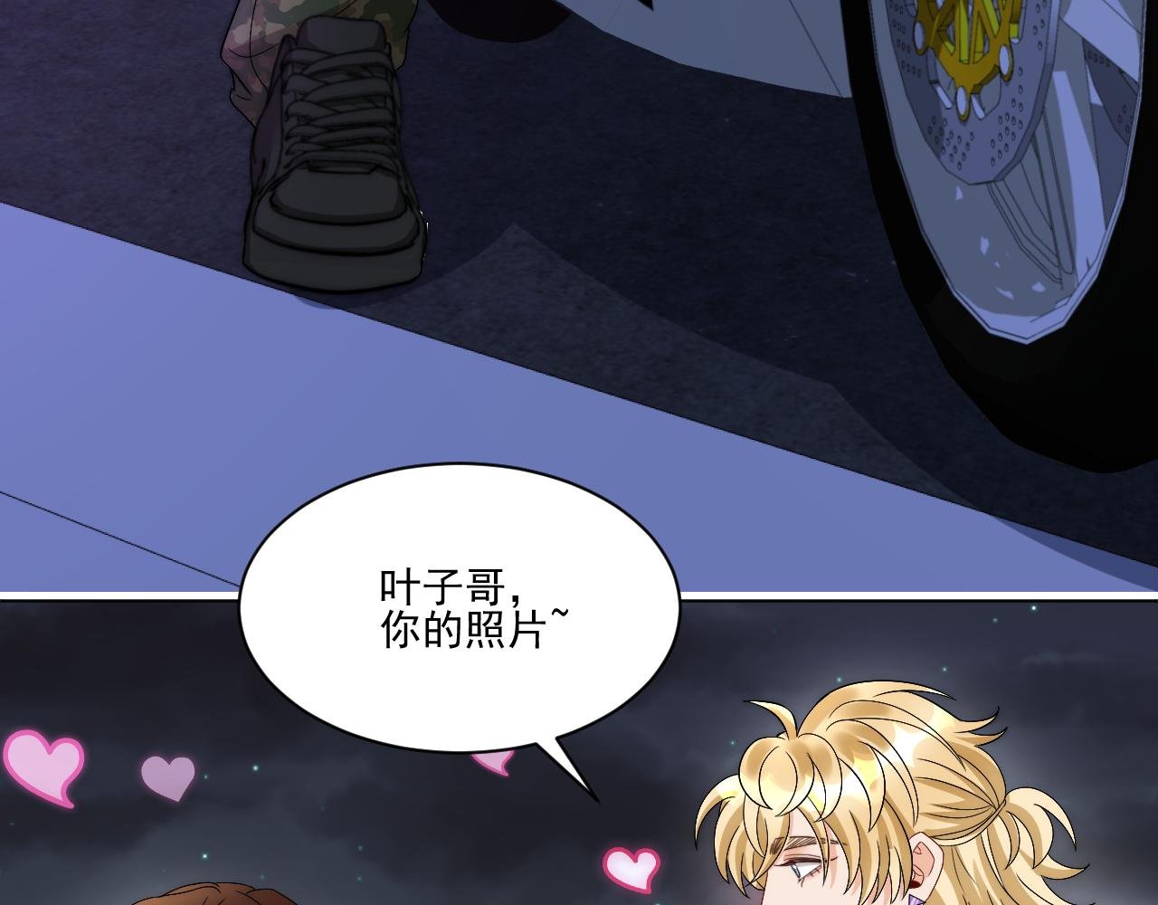 我想你，想和你去吹吹风