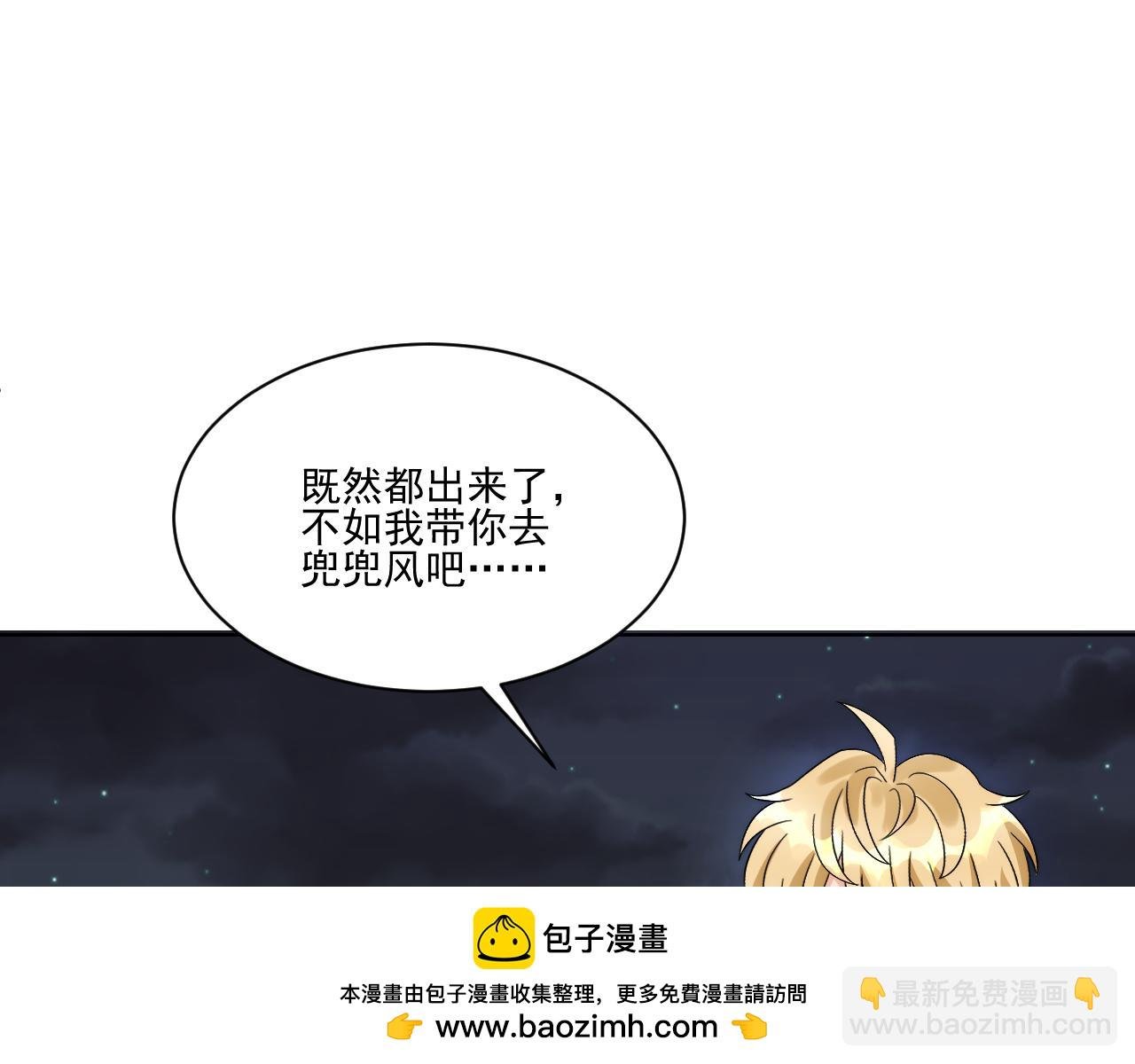 我想你，想和你去吹吹风