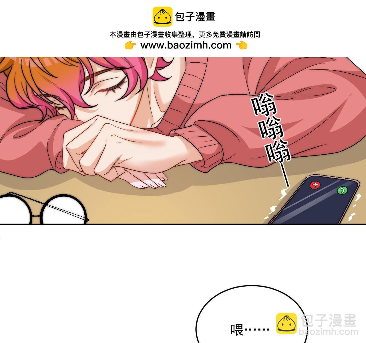 情况危急，先亲下去再说！