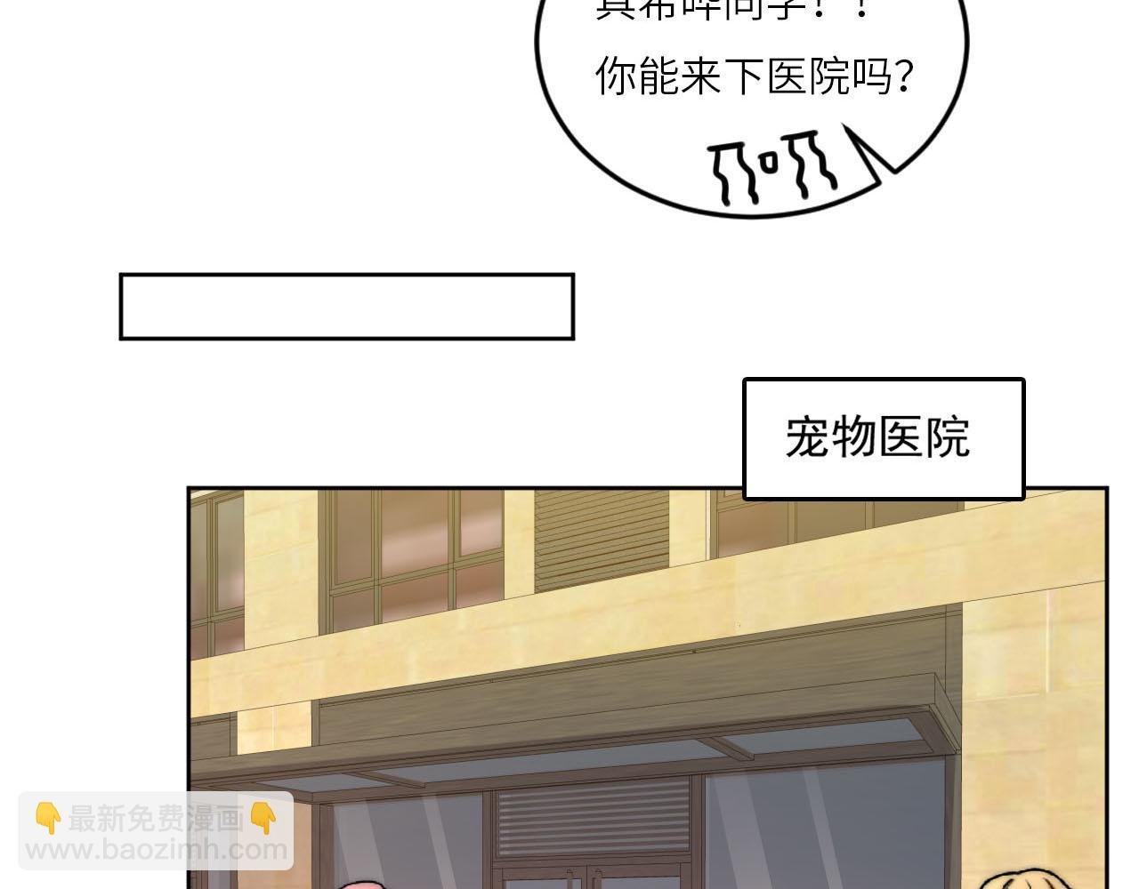 情况危急，先亲下去再说！