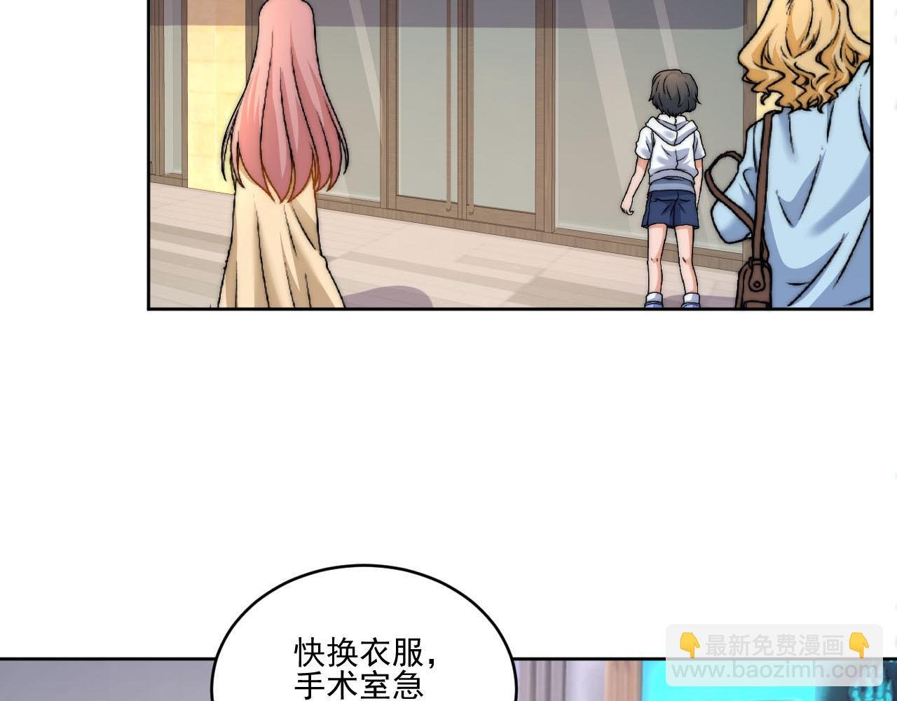 情况危急，先亲下去再说！
