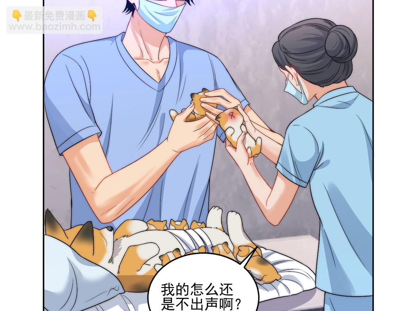 情况危急，先亲下去再说！
