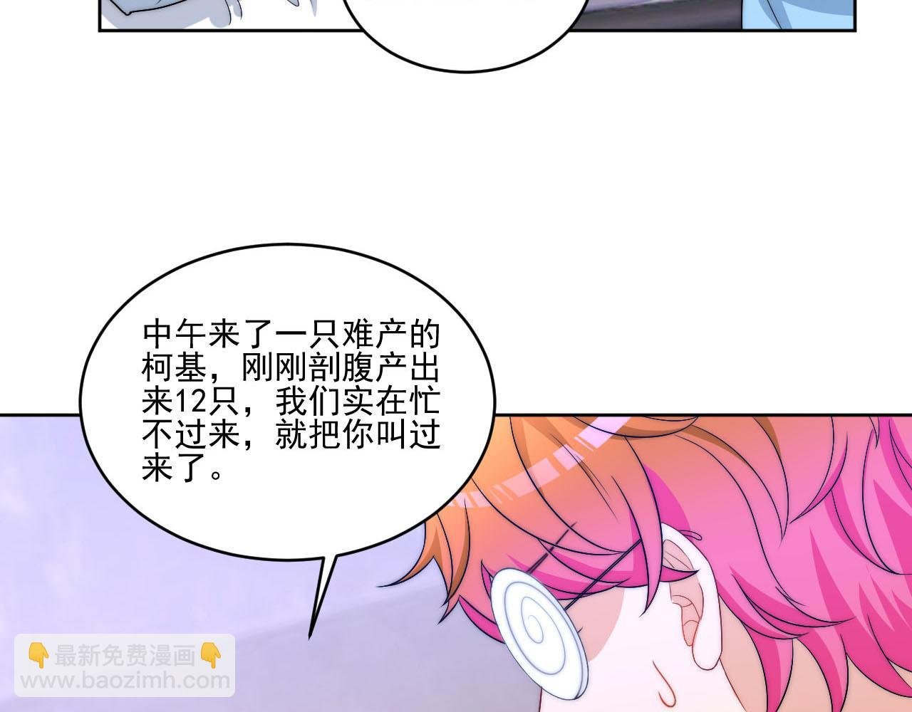 情况危急，先亲下去再说！