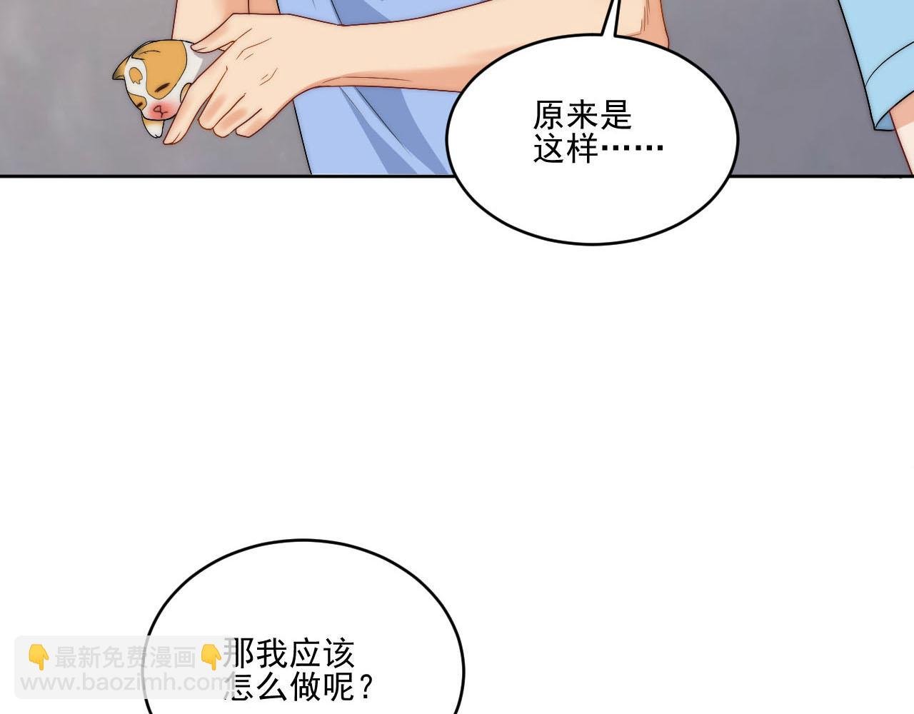 情况危急，先亲下去再说！