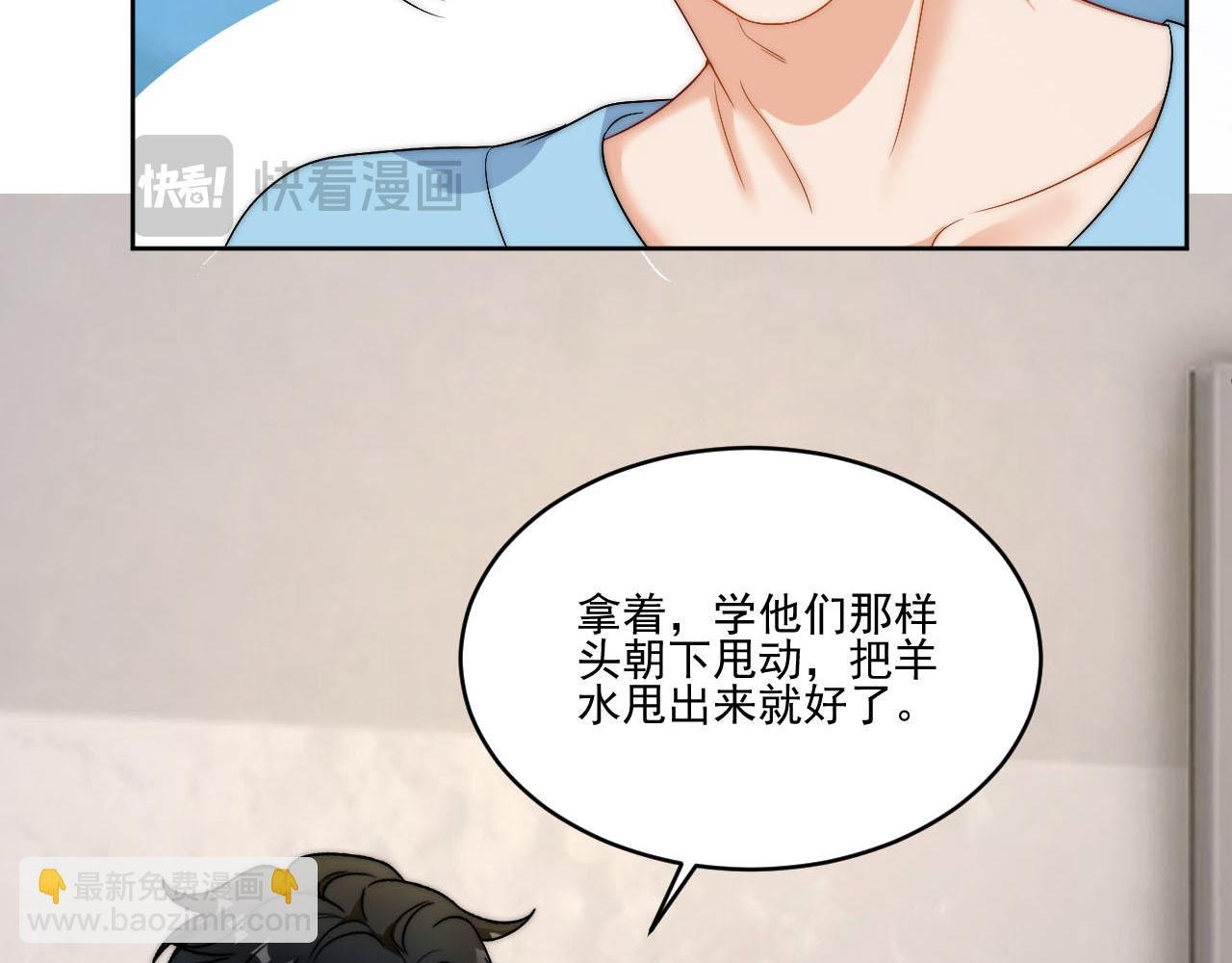 情况危急，先亲下去再说！