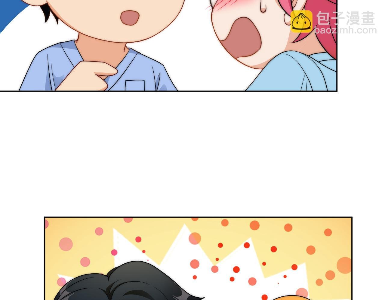 情况危急，先亲下去再说！