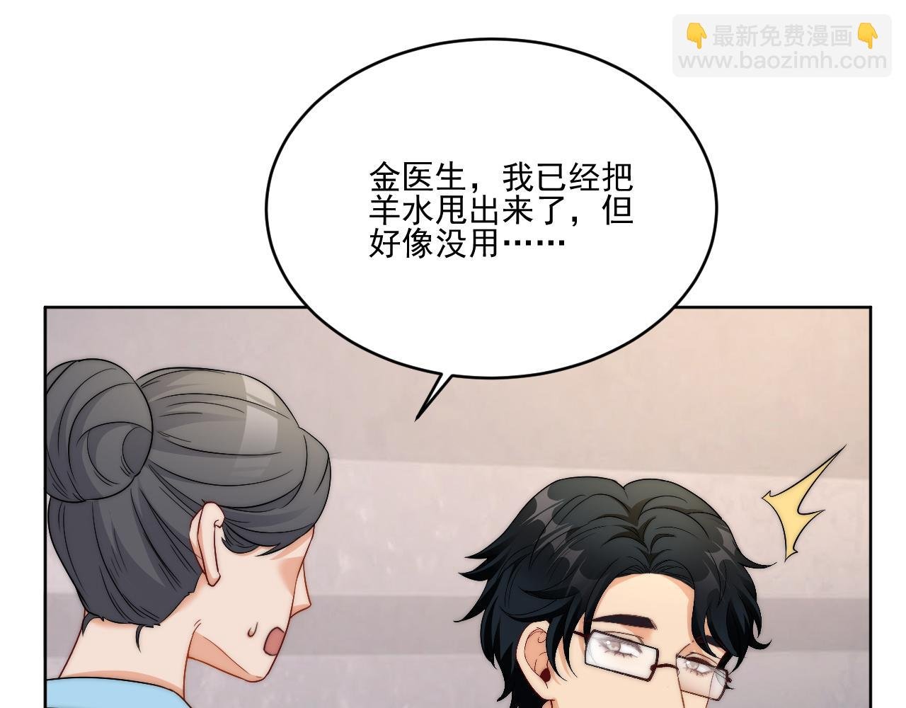 情况危急，先亲下去再说！