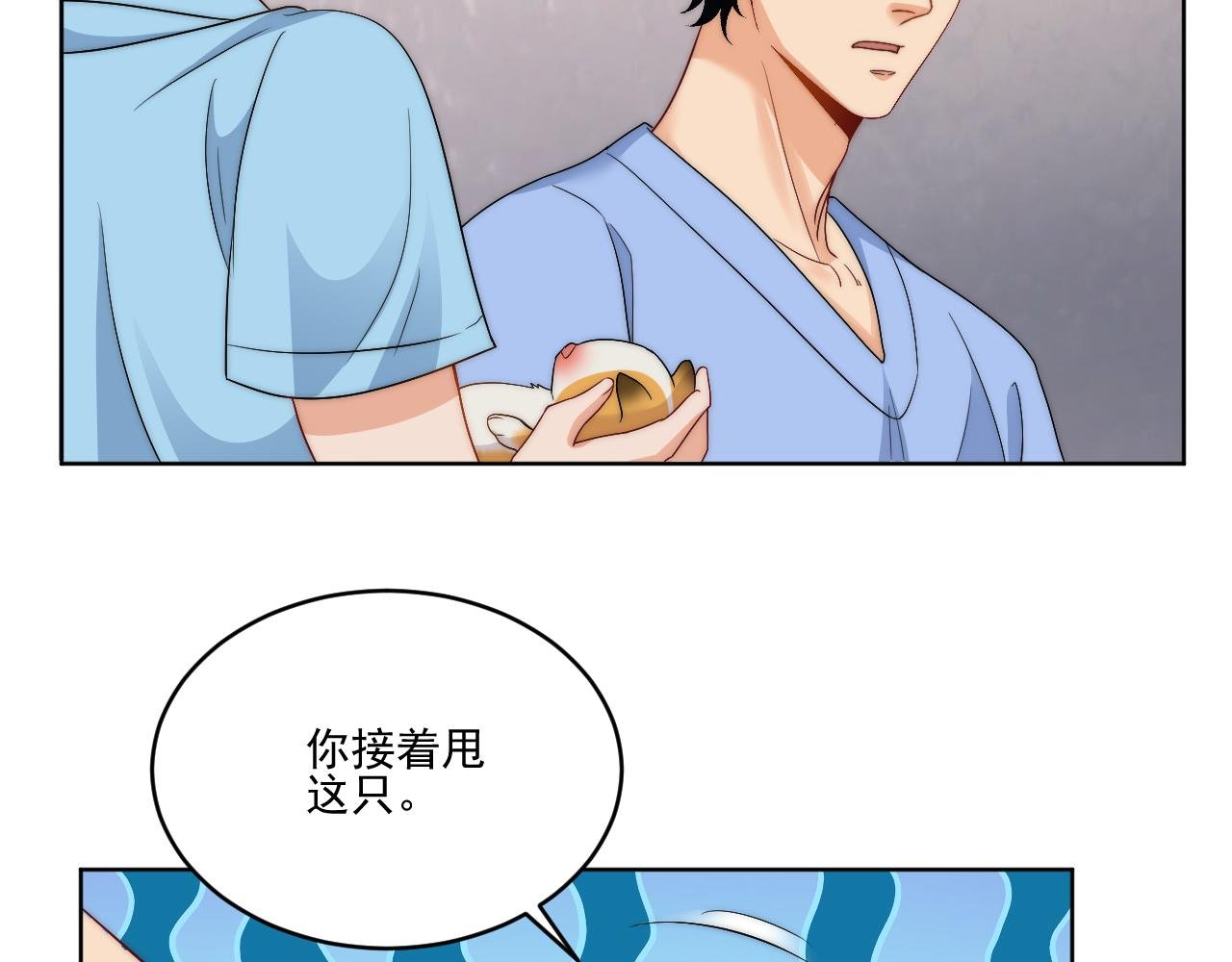 情况危急，先亲下去再说！