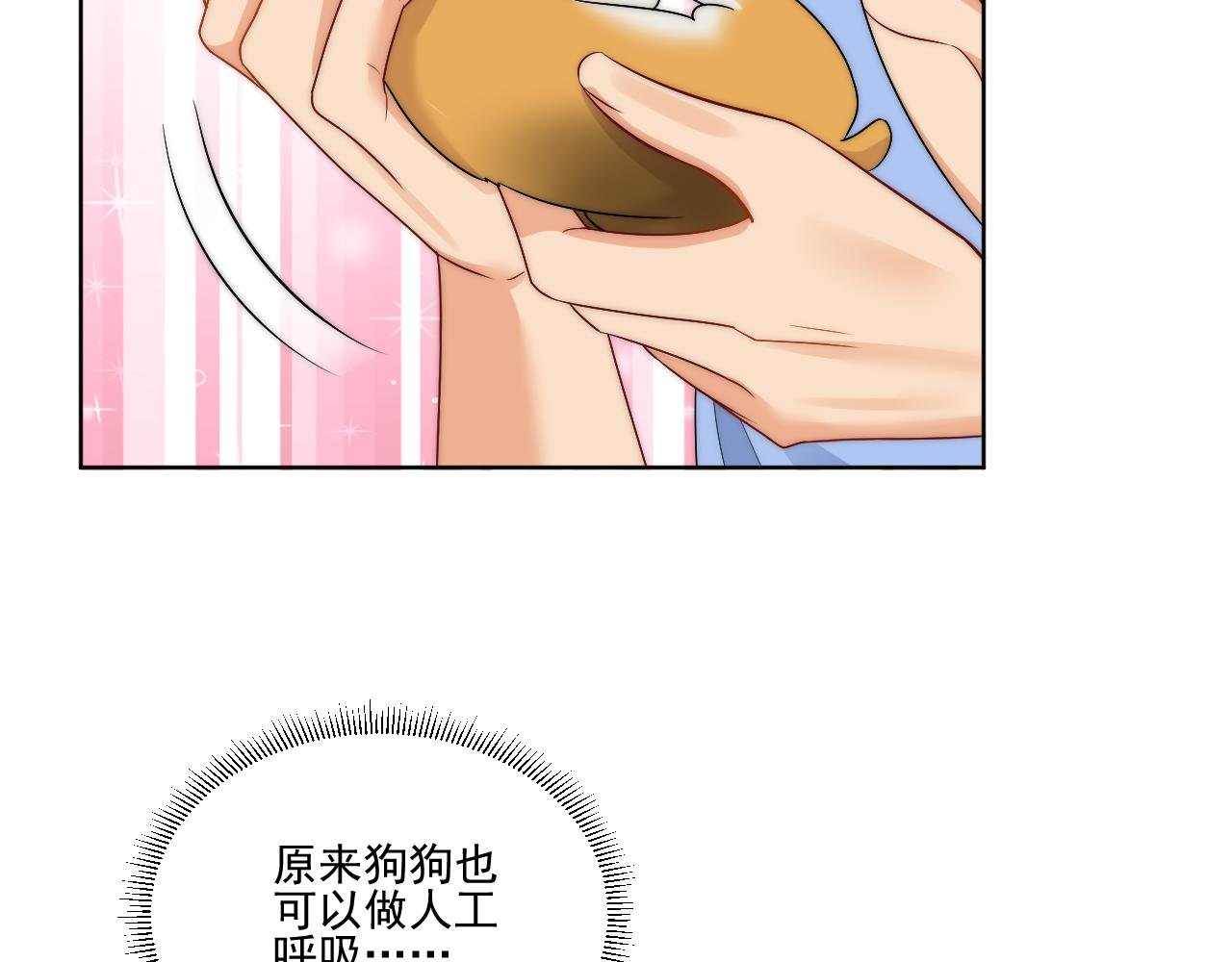 情况危急，先亲下去再说！