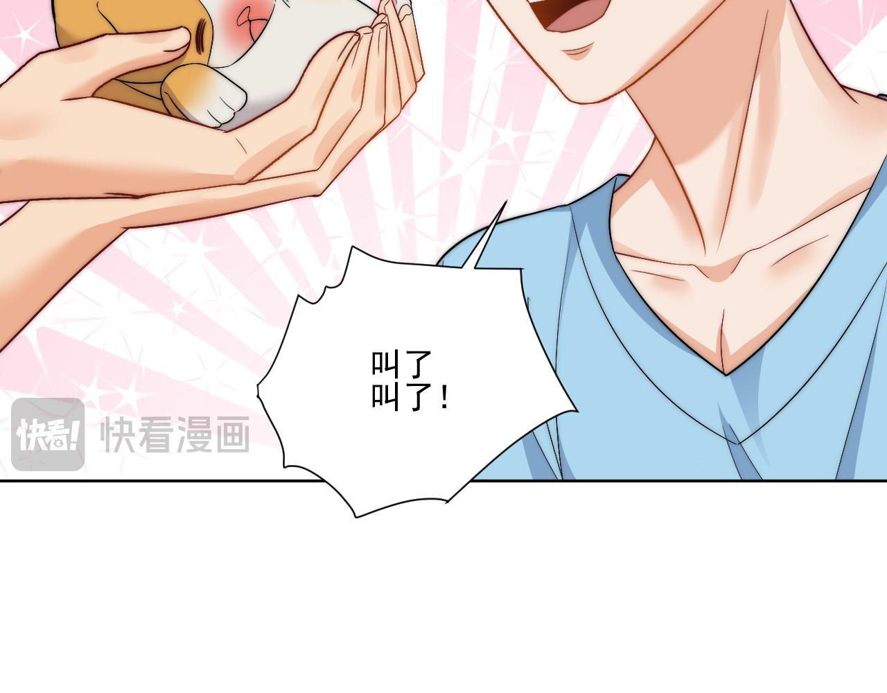 情况危急，先亲下去再说！