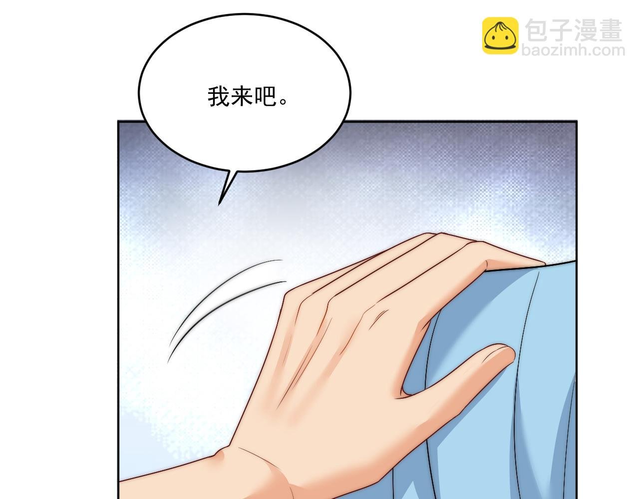 情况危急，先亲下去再说！