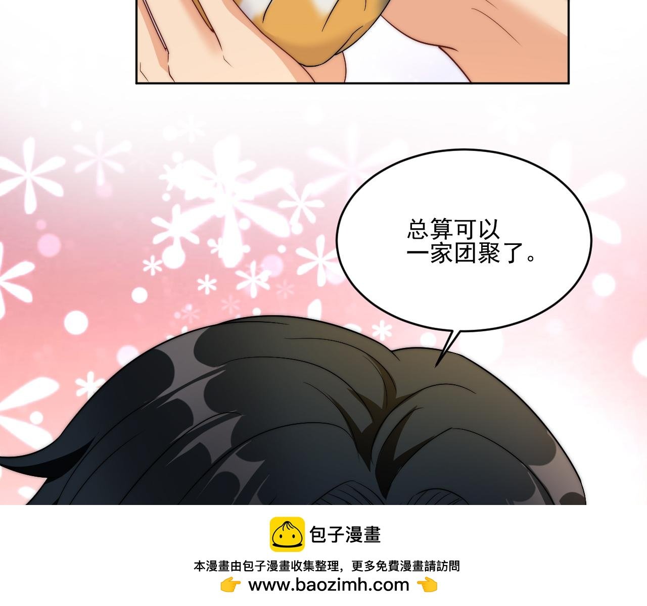 情况危急，先亲下去再说！