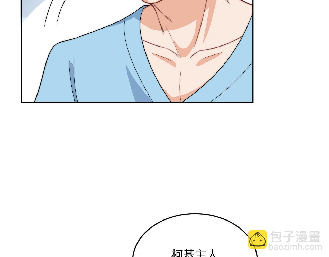医生……我是不是发烧了