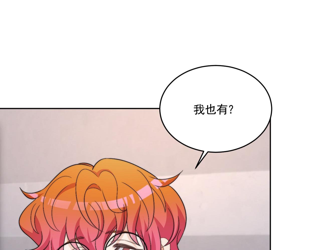 医生……我是不是发烧了