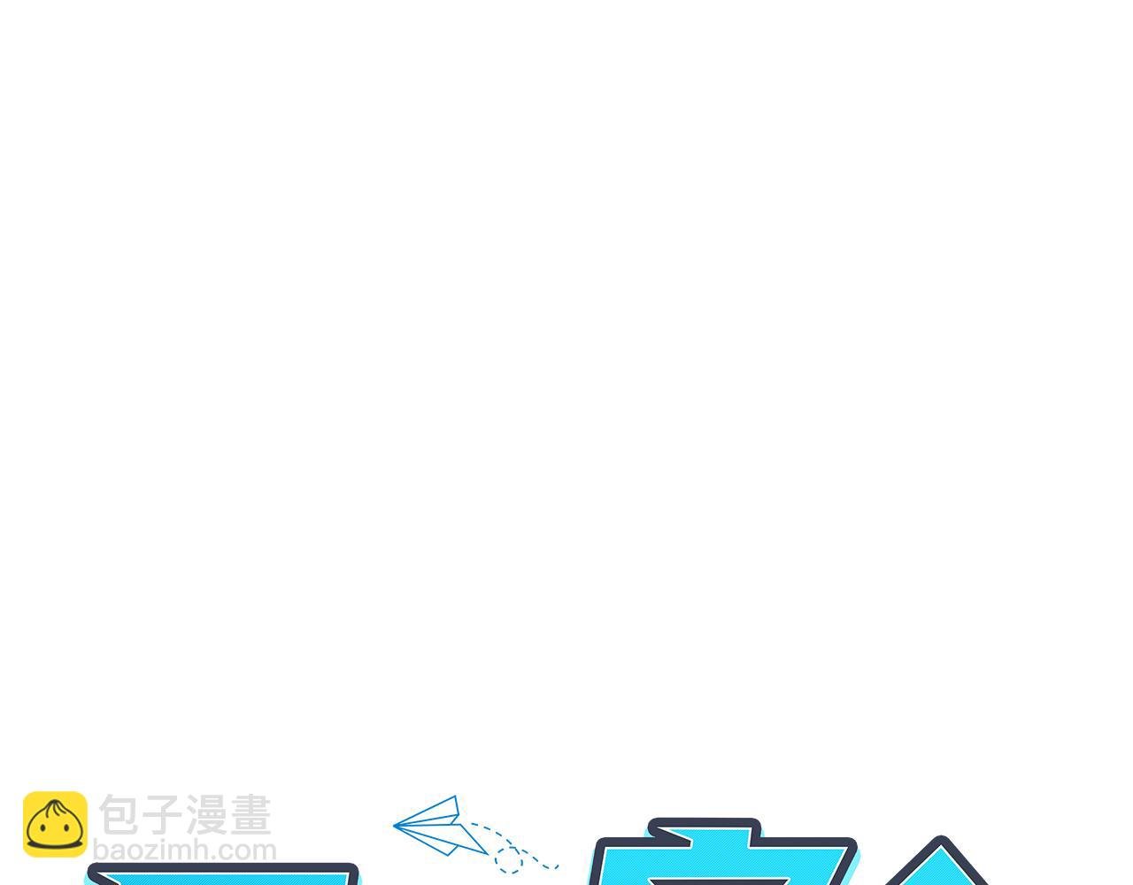 医生……我是不是发烧了