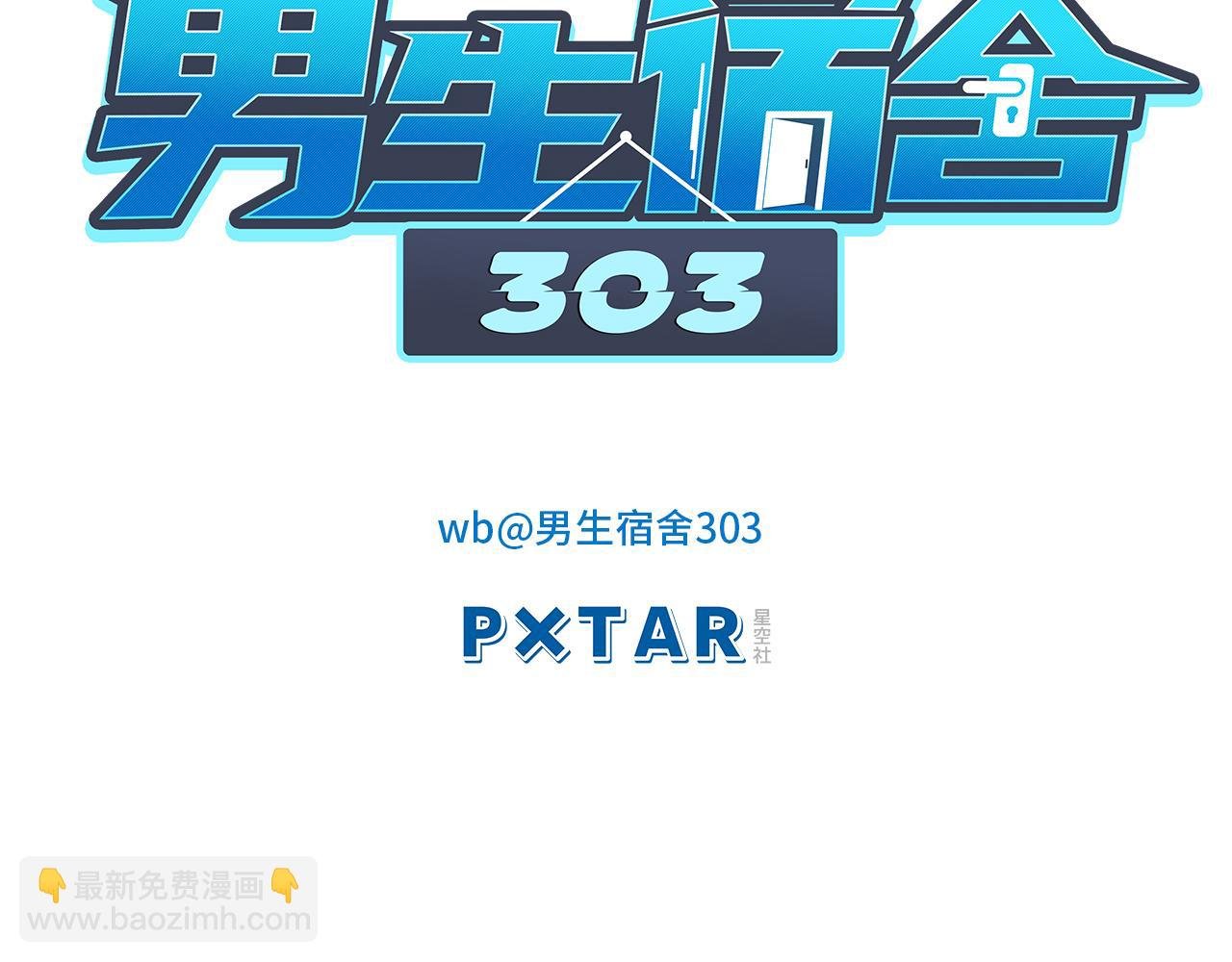医生……我是不是发烧了