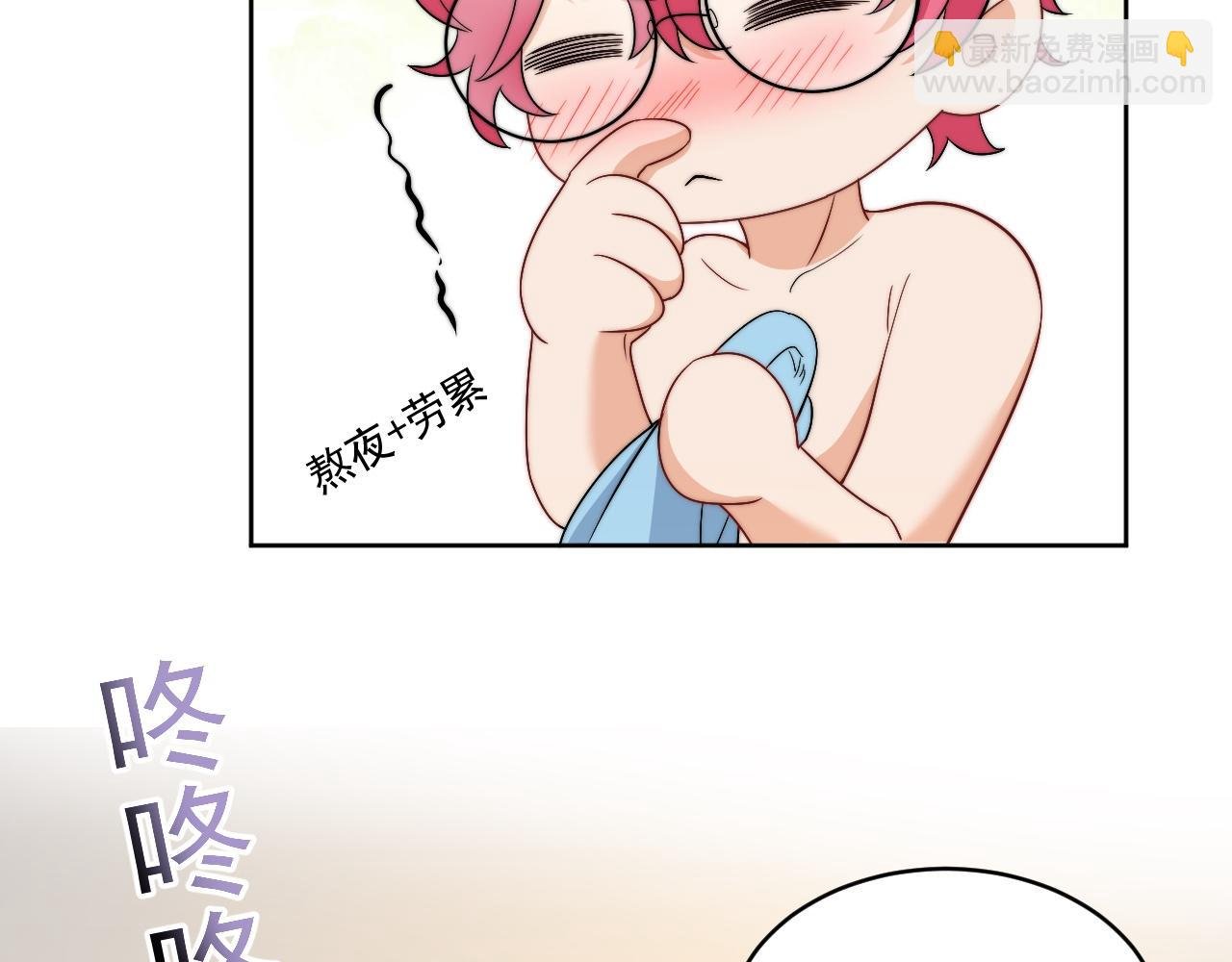 医生……我是不是发烧了