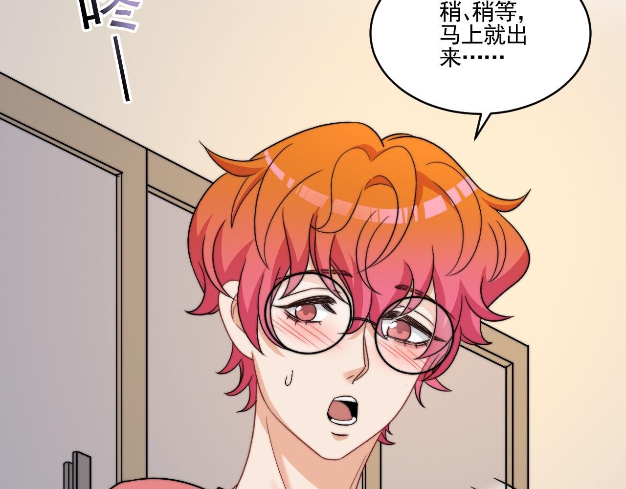 医生……我是不是发烧了
