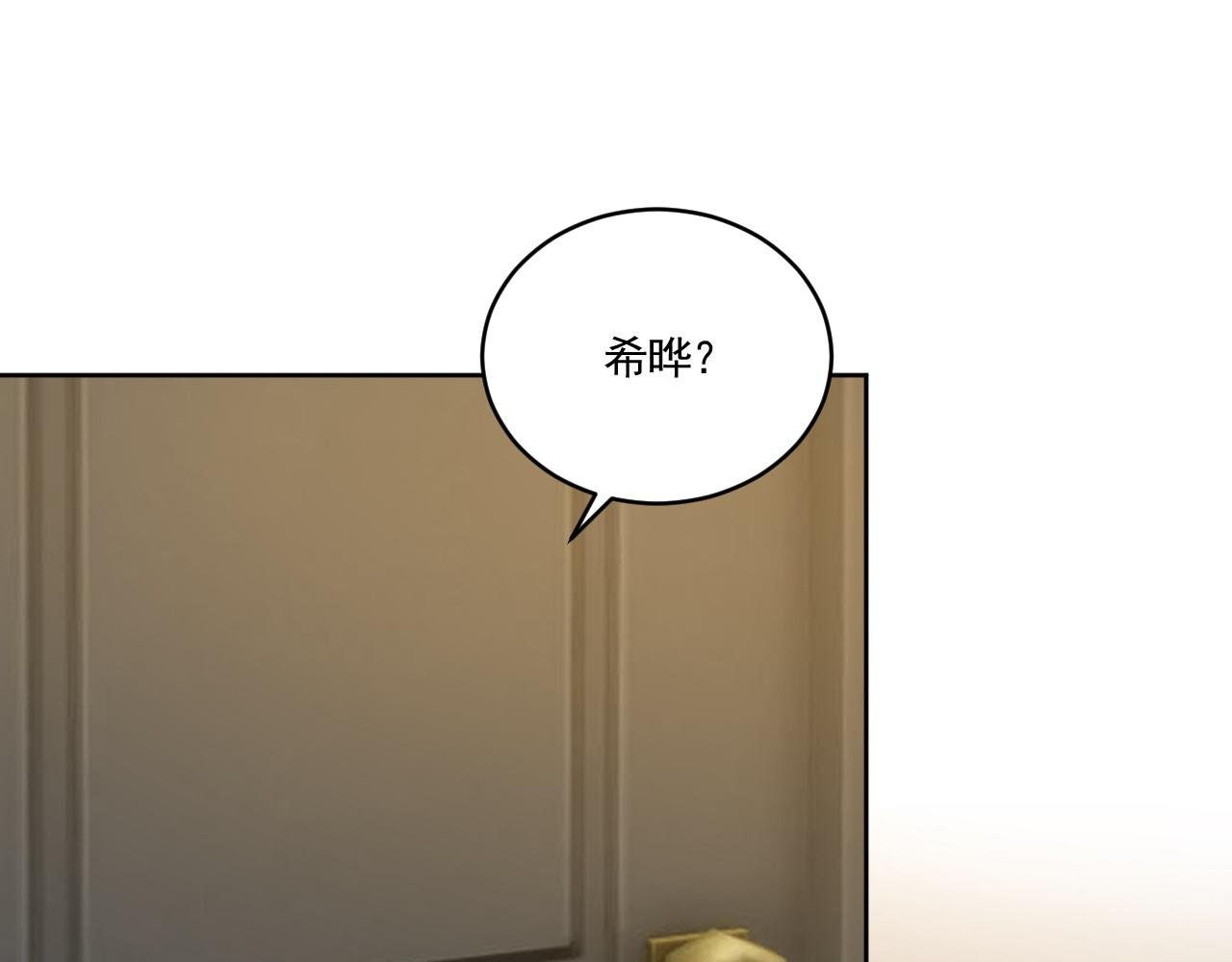 医生……我是不是发烧了