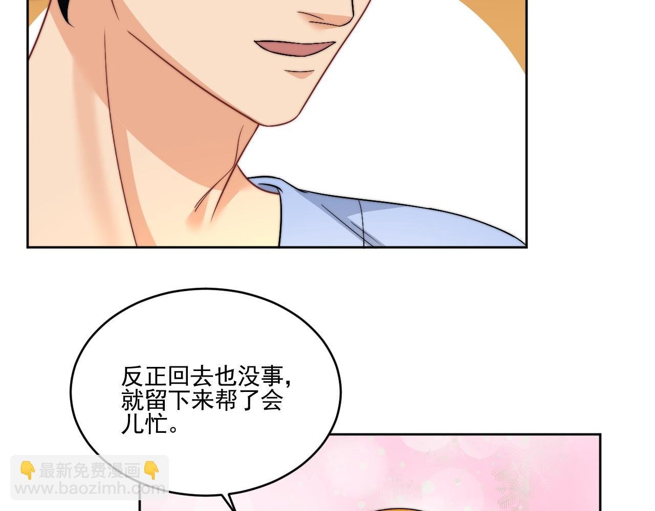 医生……我是不是发烧了