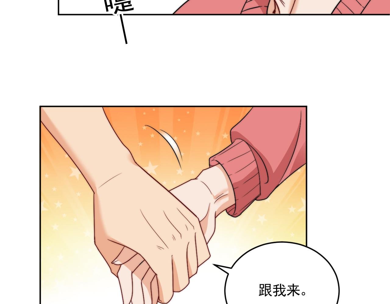 医生……我是不是发烧了