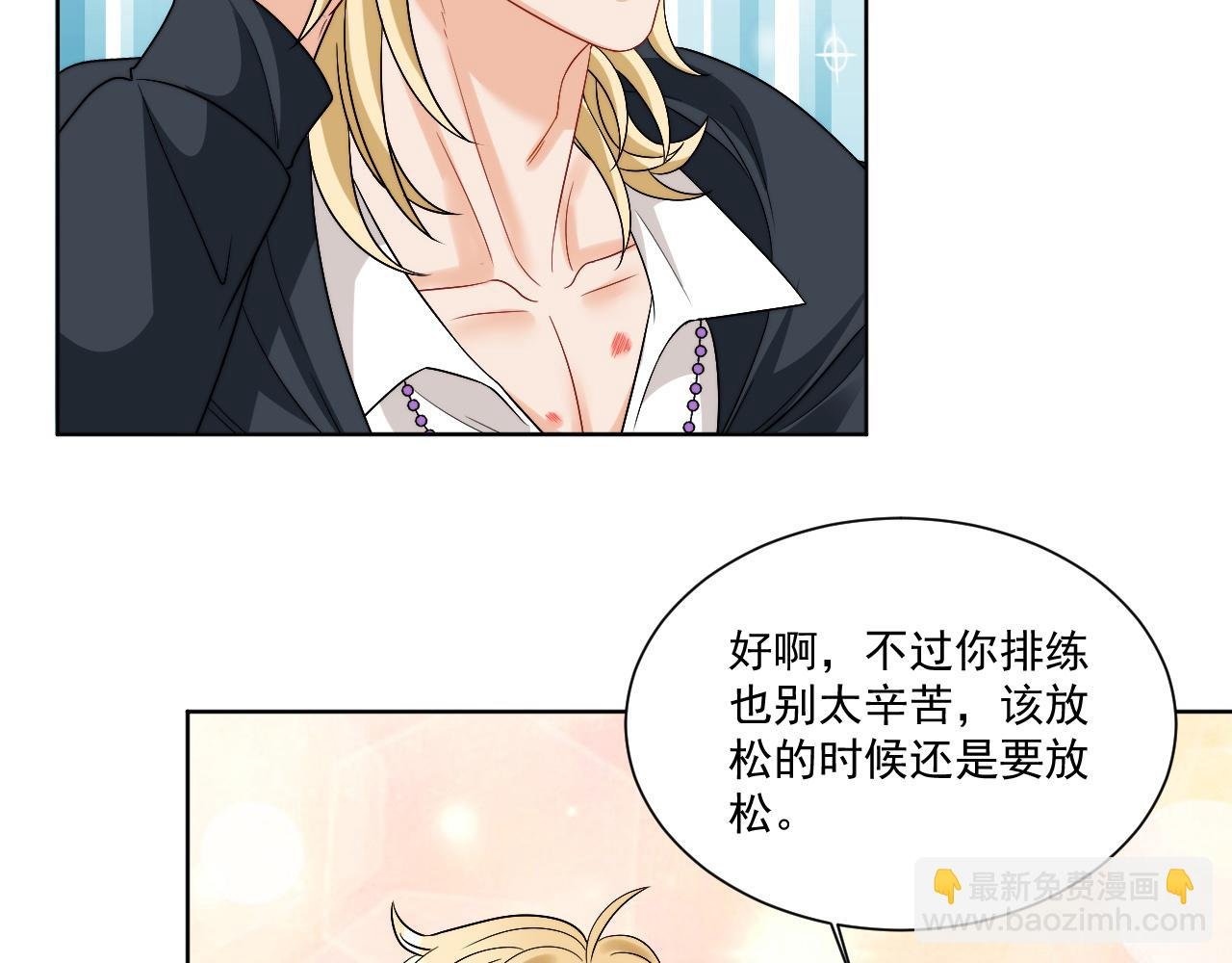 小巴！别腻歪了出事儿！