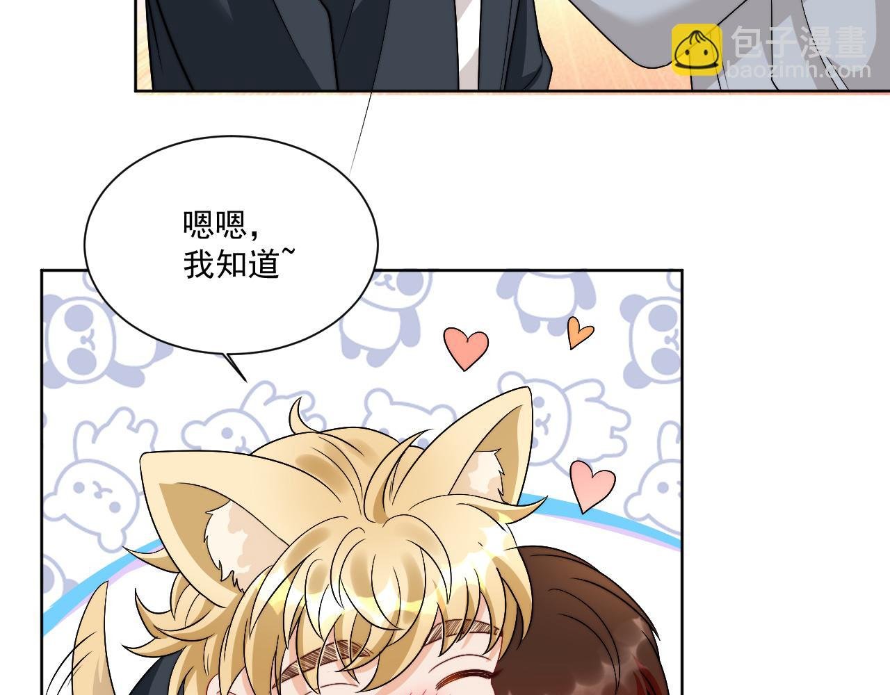 小巴！别腻歪了出事儿！