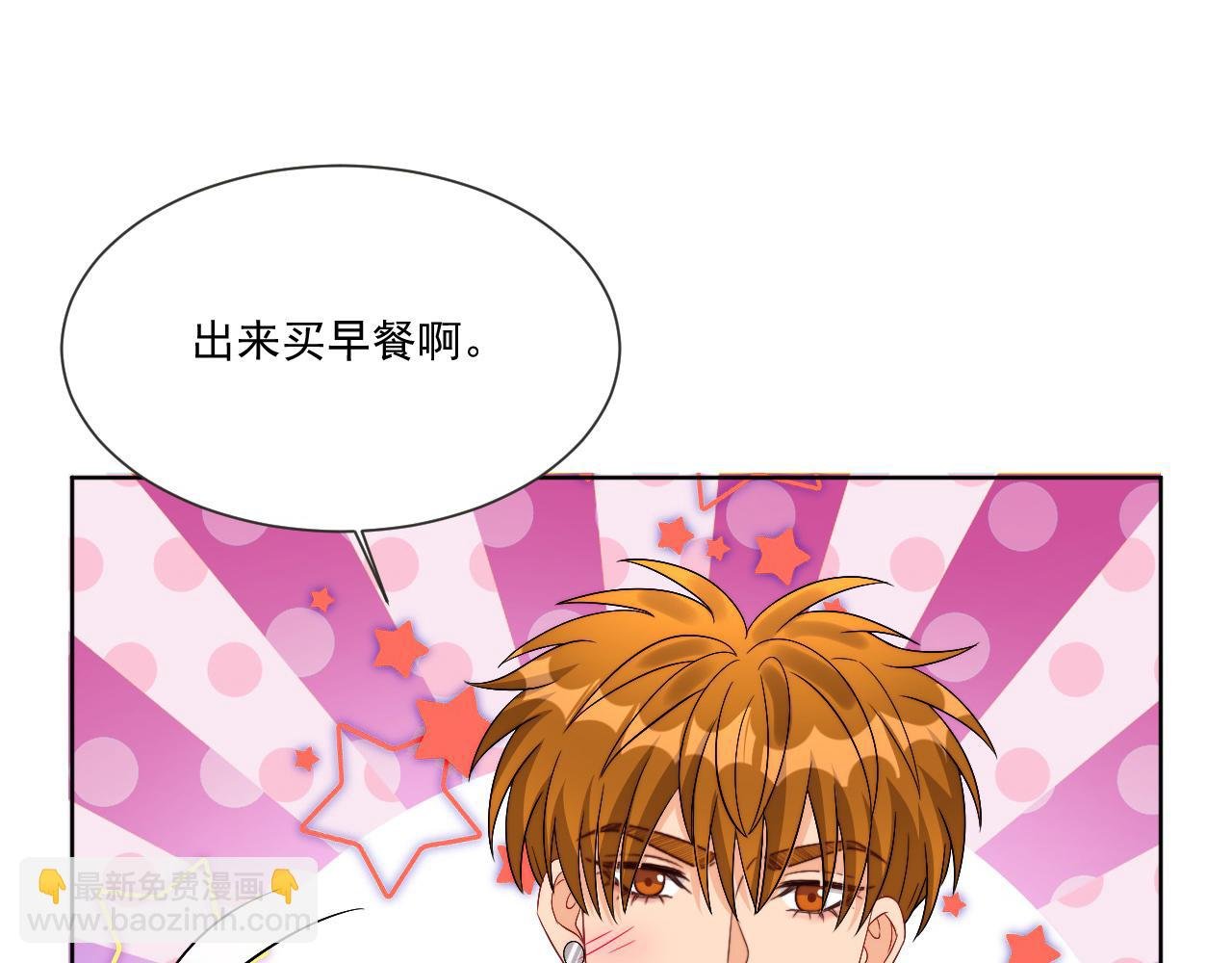 小巴！别腻歪了出事儿！