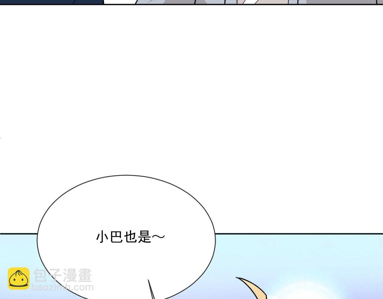 小巴！别腻歪了出事儿！