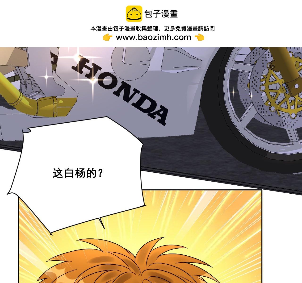 小巴！别腻歪了出事儿！