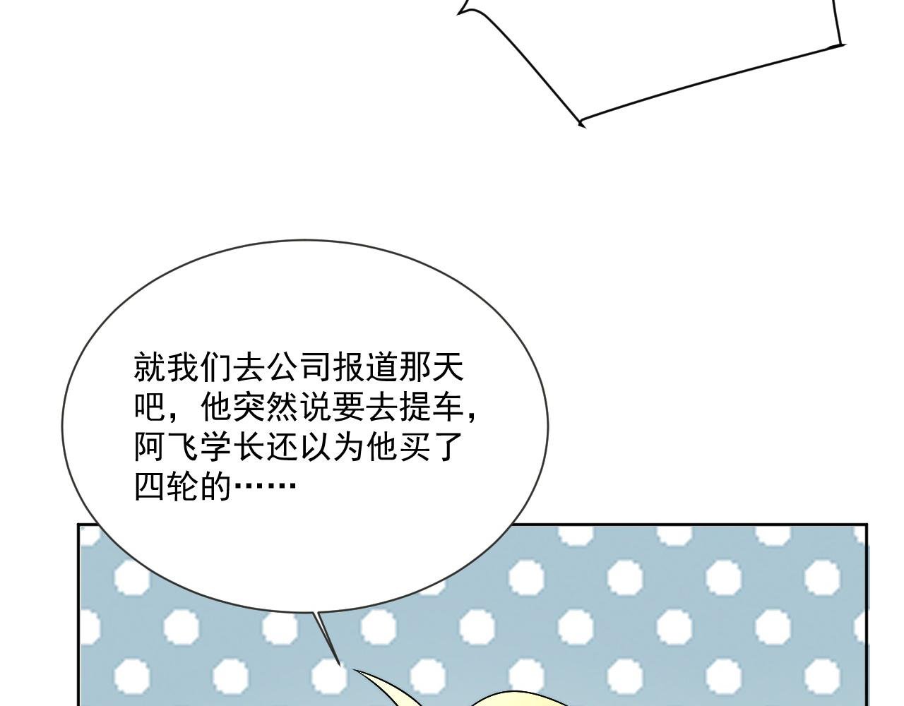 小巴！别腻歪了出事儿！
