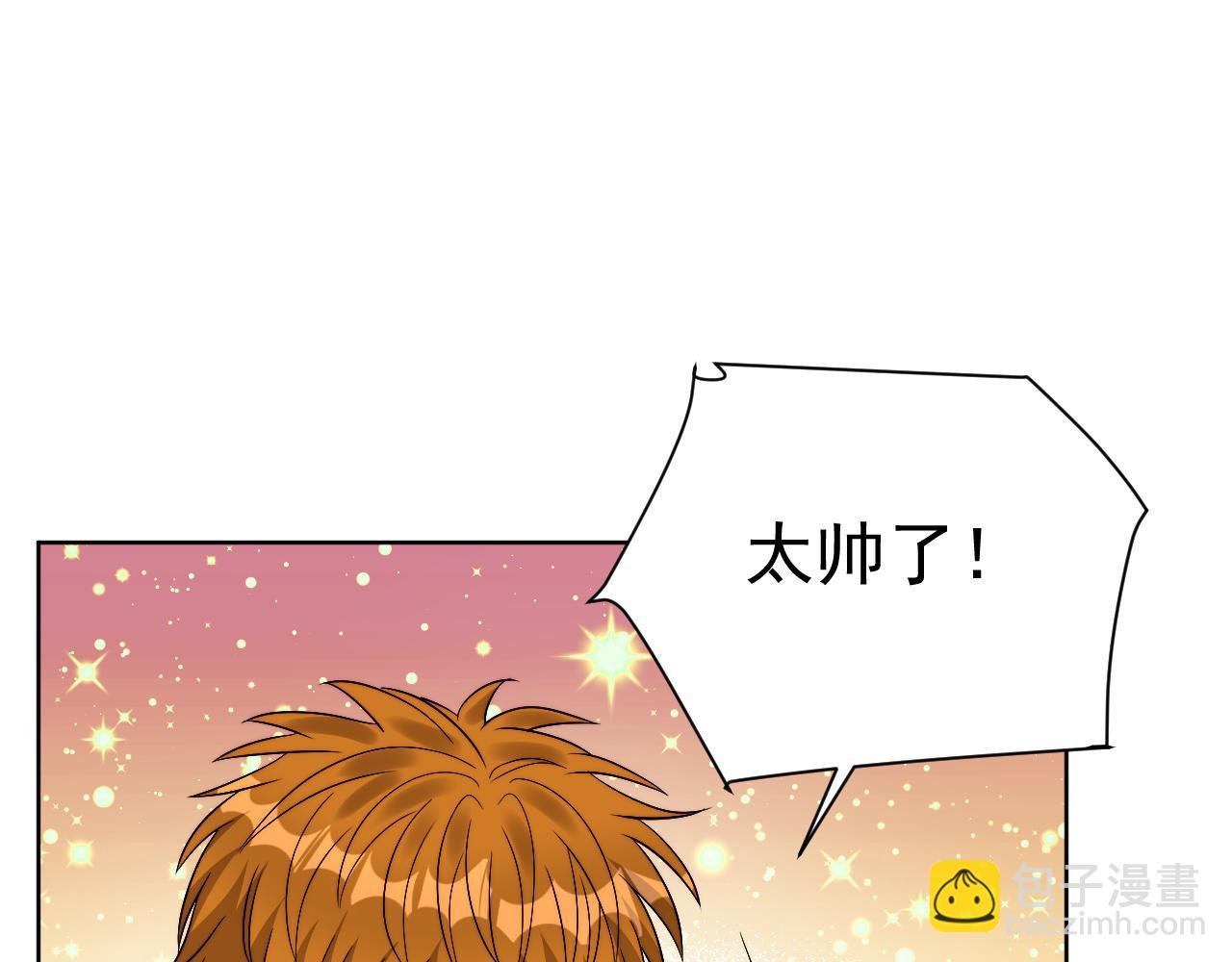 小巴！别腻歪了出事儿！