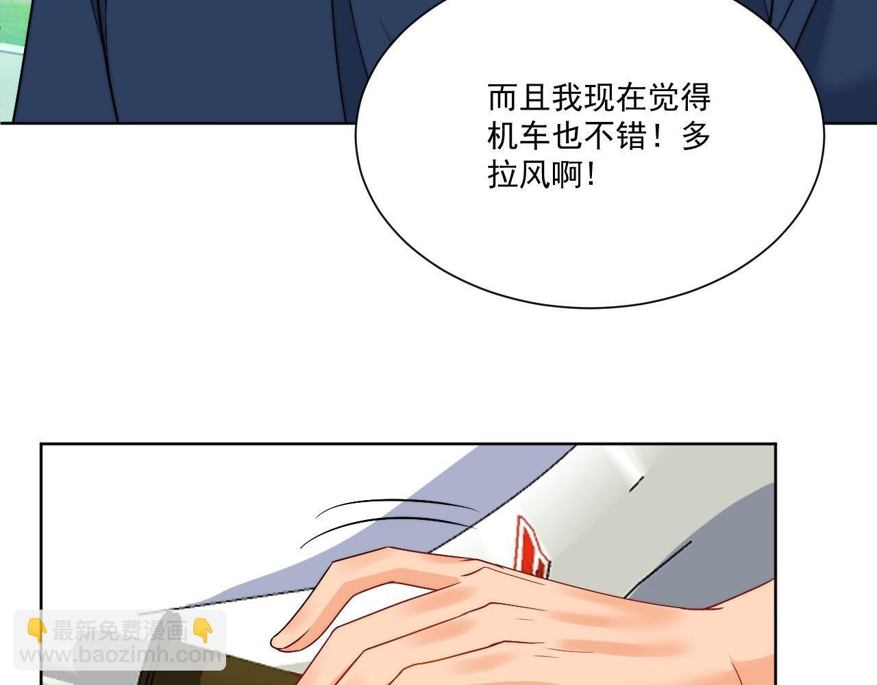 小巴！别腻歪了出事儿！