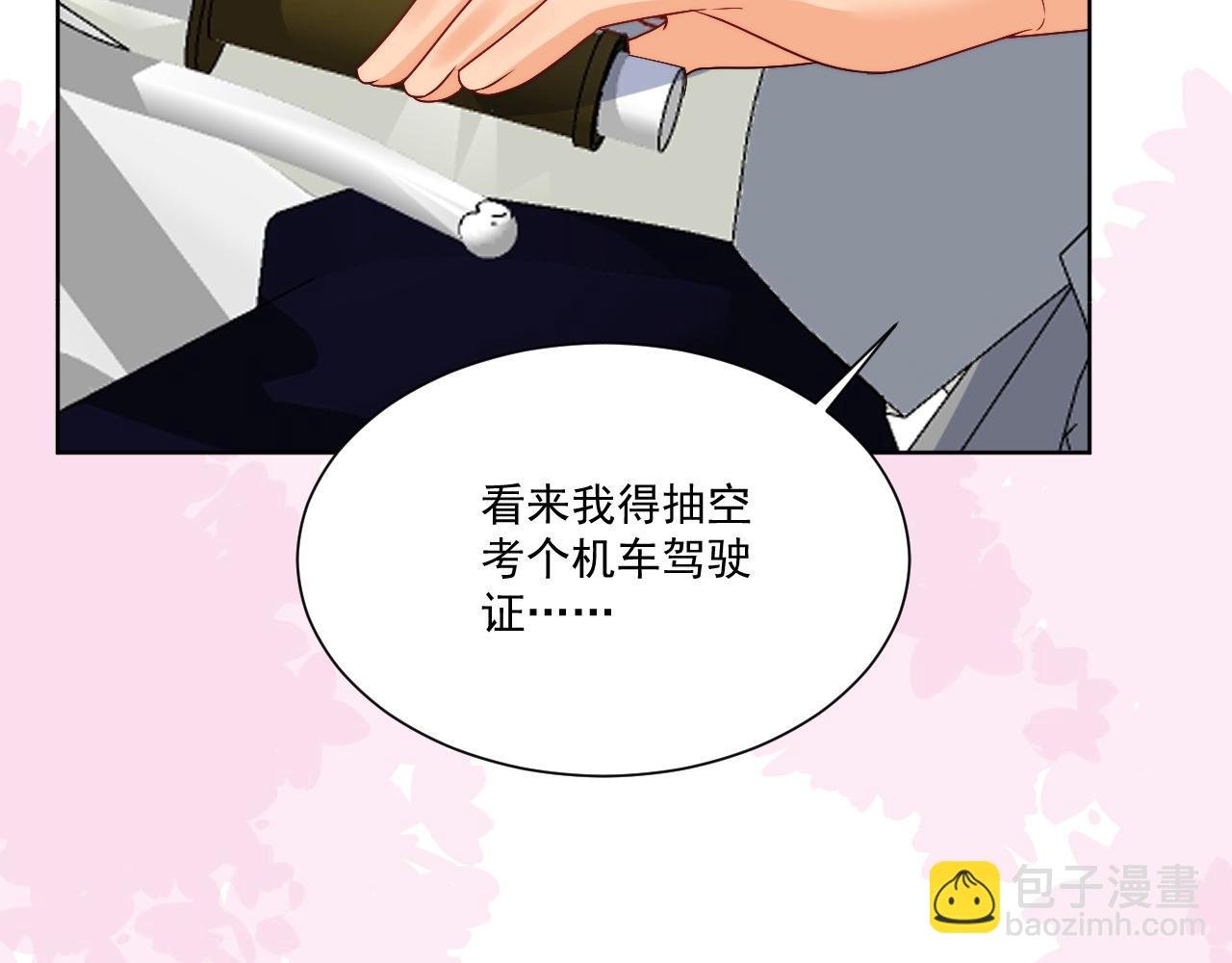 小巴！别腻歪了出事儿！