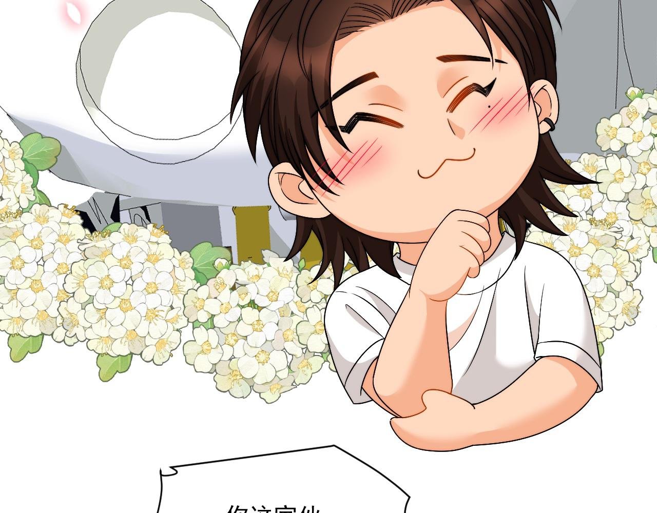 小巴！别腻歪了出事儿！