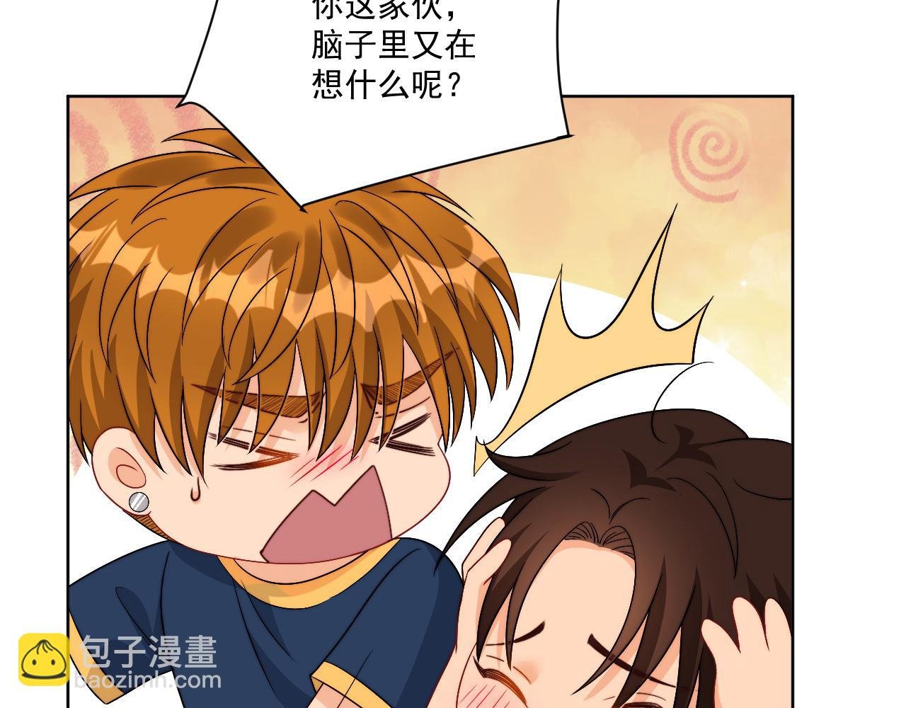 小巴！别腻歪了出事儿！