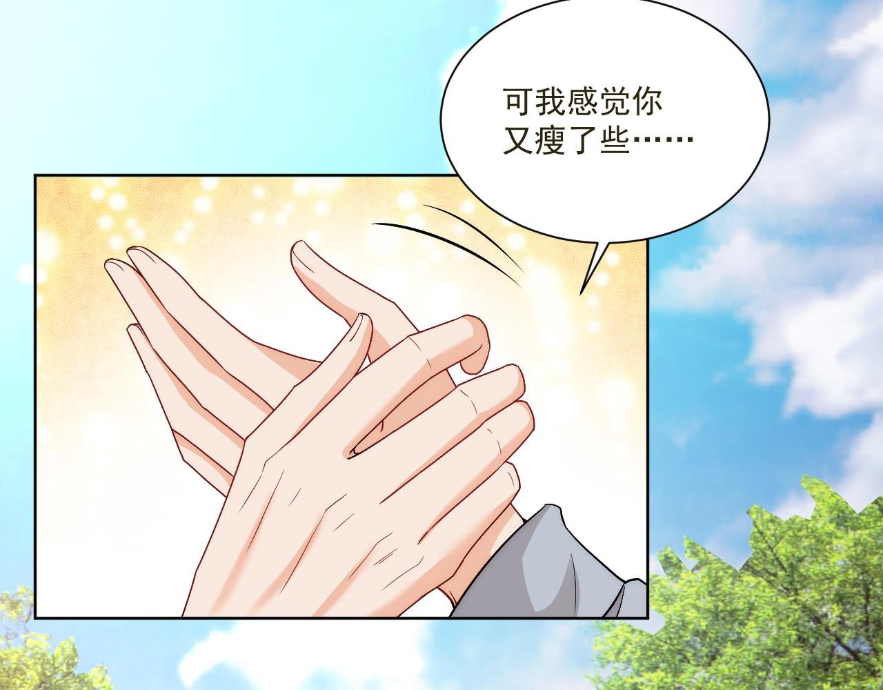 新来的看起来不好惹啊！