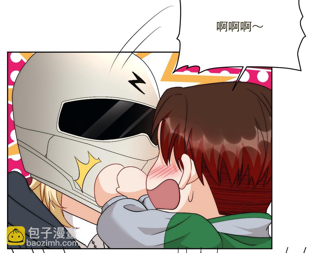 新来的看起来不好惹啊！