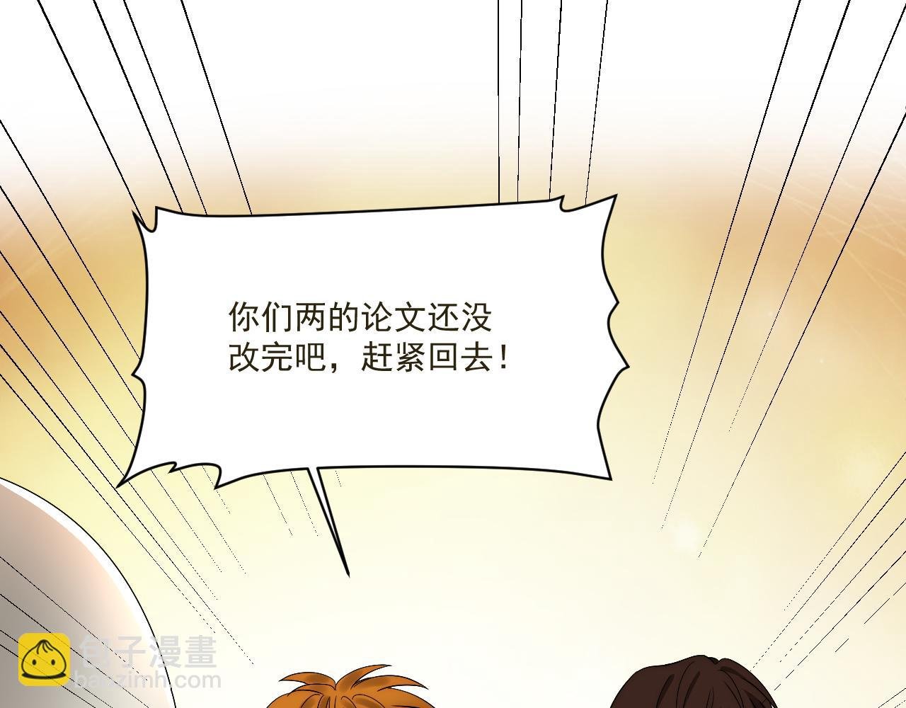 新来的看起来不好惹啊！