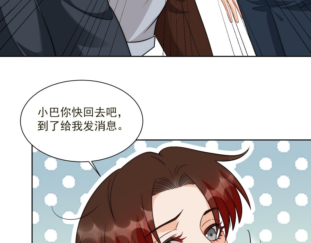 新来的看起来不好惹啊！