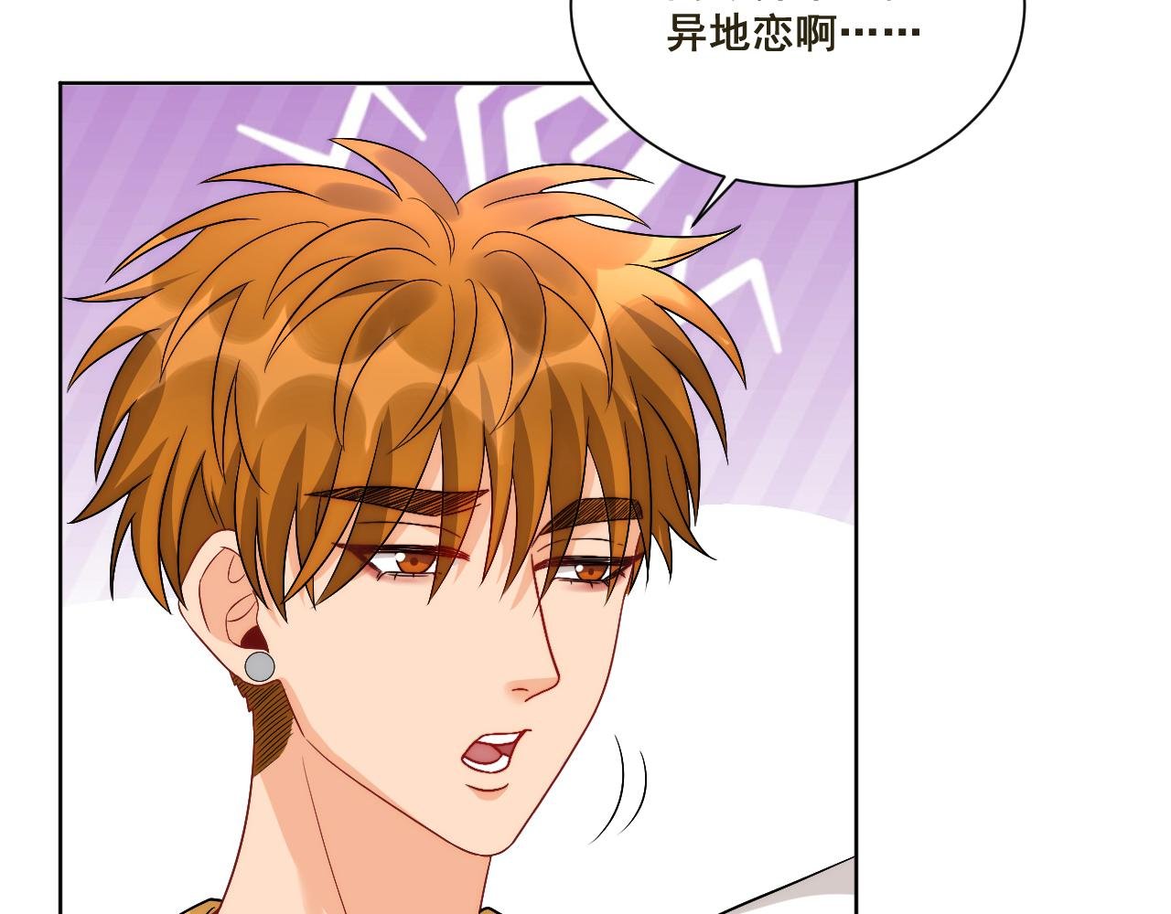 新来的看起来不好惹啊！